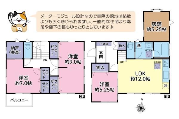 四街道市池花１丁目の中古一戸建て