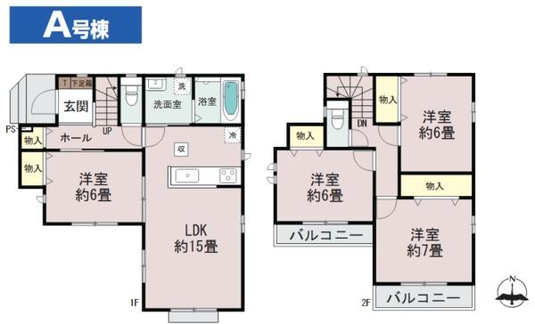 四街道市大日241番　新築戸建　全1棟