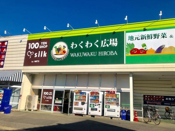 四街道市大日241番　新築戸建　全1棟(わくわく広場四街道店)