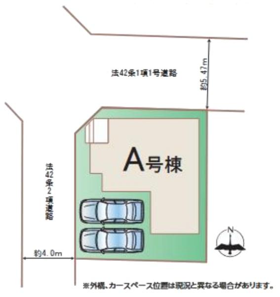 四街道市大日241番　新築戸建　全1棟