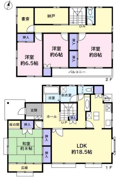 四街道市みそら２丁目の中古一戸建て