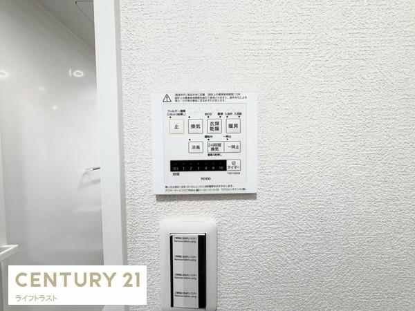 四街道市みそら２丁目の中古一戸建て