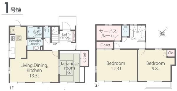 四街道市みそら１丁目の中古一戸建て