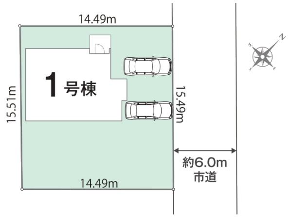 四街道市みそら１丁目の中古一戸建て