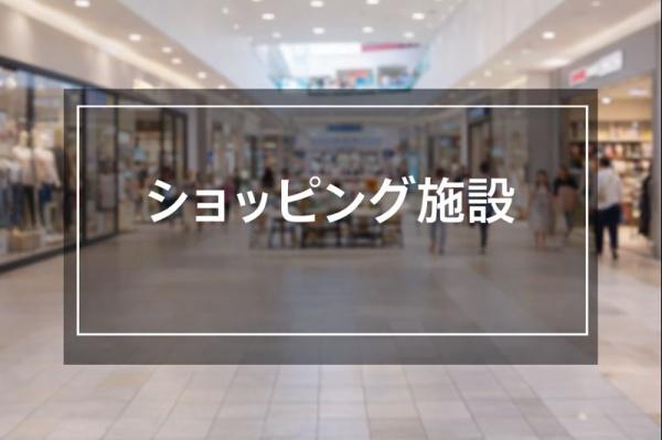 四街道市下志津新田2514番　新築戸建　全2棟(イオンタウン稲毛長沼)