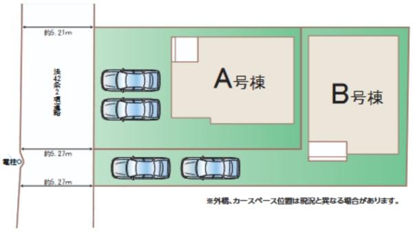 四街道市下志津新田2514番　新築戸建　全2棟