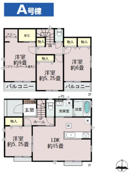 四街道市下志津新田2514番　新築戸建　全2棟