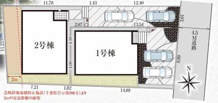 八千代市大和田29期　新築戸建　全2棟