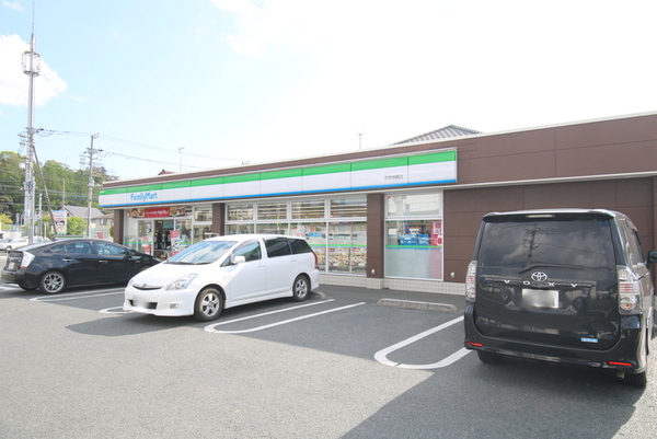 市原市有秋台東２丁目の中古一戸建て(ファミリーマート市原姉崎店)