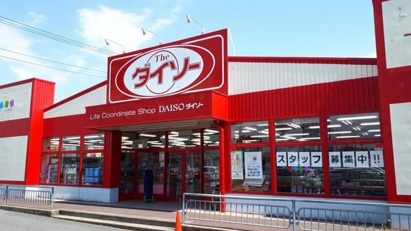 富里市七栄第3期　新築戸建　全1棟(ダイソー富里7Aスクエア店)