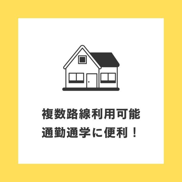 千葉市花見川区幕張町3丁目　土地