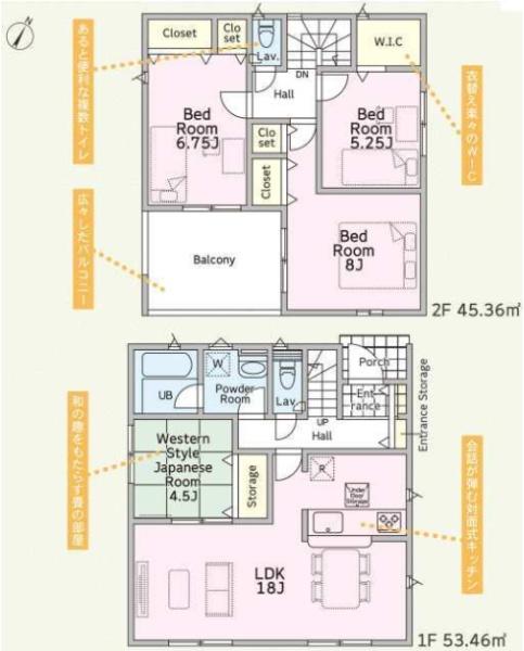 富里市七栄第34　新築戸建　全7棟