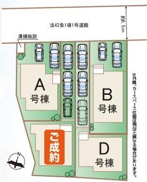 中央区蘇我5丁目　新築戸建　A号棟D号棟