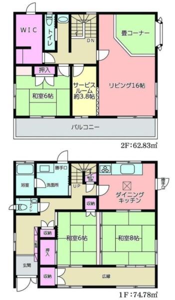 長生郡白子町幸治中古戸建