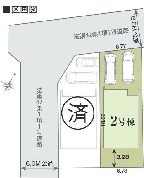 佐倉臼井田第1期　新築戸建　2号棟