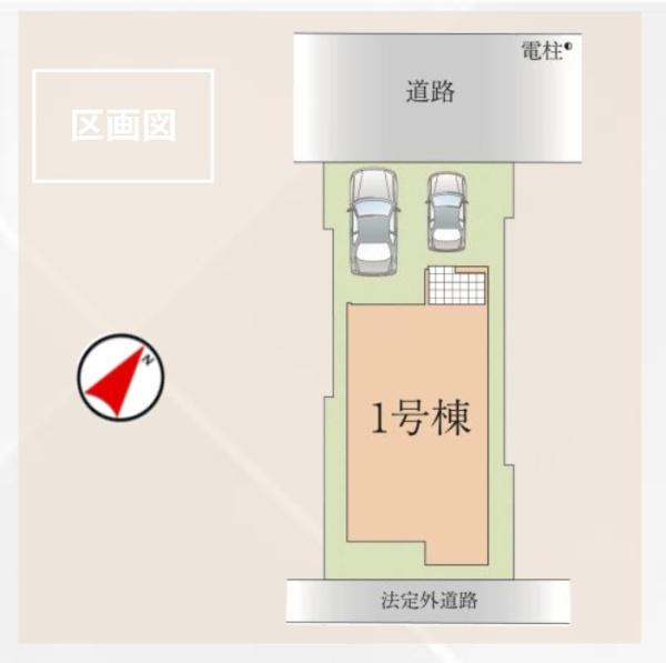 八千代市勝田台21期　新築戸建　全1棟