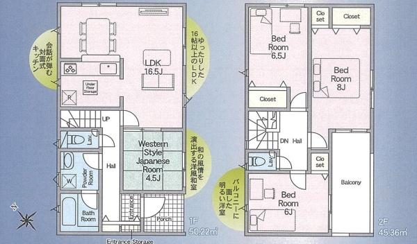 千葉市若葉区中田町第3　新築戸建　全1棟