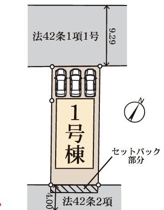 花見川区三角町　新築戸建　全1棟