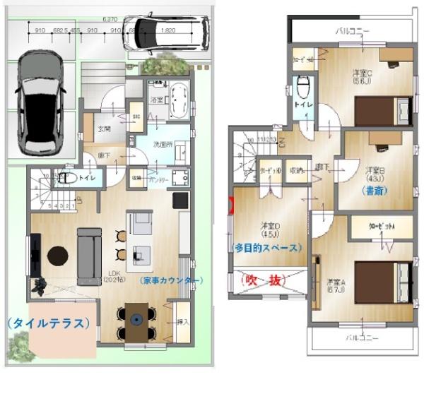 四街道市千代田１丁目　A区画