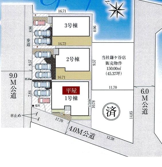 四街道市鹿渡6期　新築戸建　全4棟