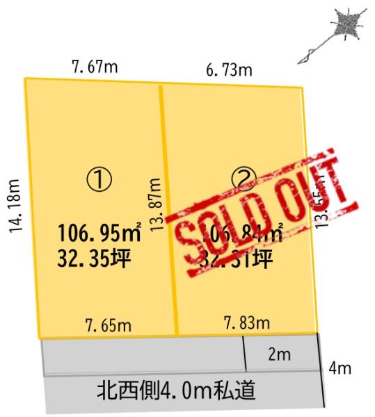 八千代市八千代台北13丁目　新築戸建