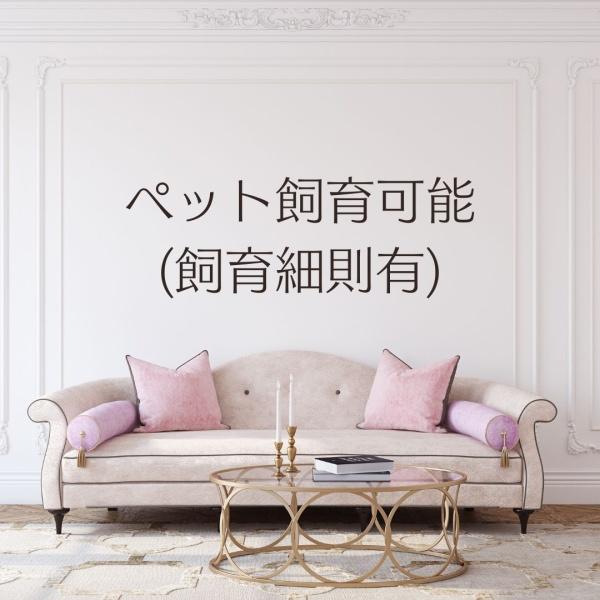検見川パークハウスC棟