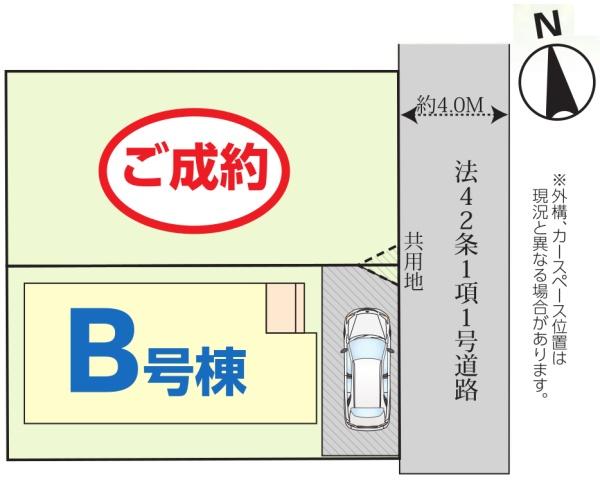 八千代市八千代台西8丁目525番43　新築戸建　B号棟