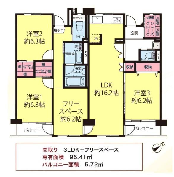 ハイタウン塩浜第一　第50号棟