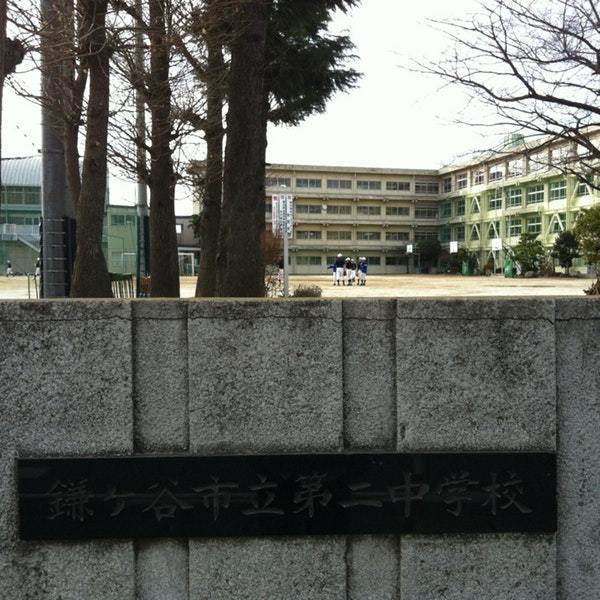 エクセレントシティ鎌ケ谷駅前(鎌ケ谷市立第二中学校)