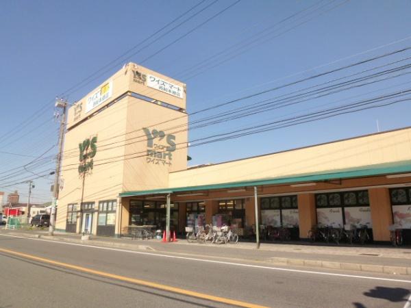 マンションニュー中山(ワイズマートディスカ西船本郷店)