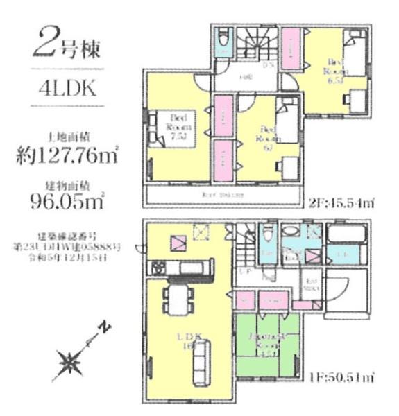 千葉市稲毛区宮野木町23-2期　2・3号棟