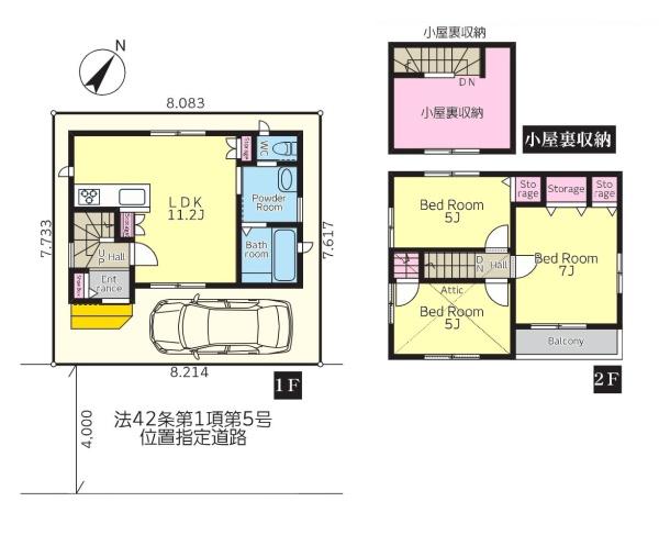 船橋市三山5丁目