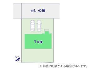 鎌ケ谷市鎌ケ谷11期　全1棟