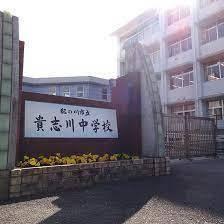 紀の川市貴志川町岸宮の土地(紀の川市立貴志川中学校)