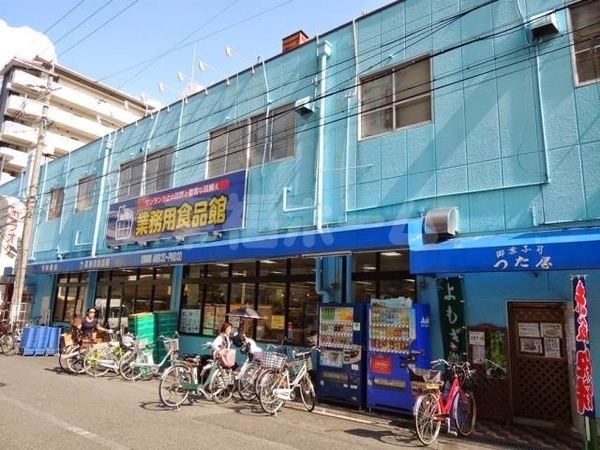 日商岩井京橋ハイツ(業務用食品館城東中央店)