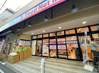 ライオンズマンション新大阪第5(フードネットマートスマイル淀川店)