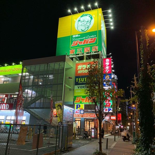 ライオンズマンション新大阪第5(ジャパン東三国店)