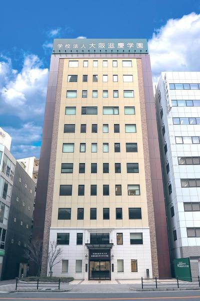 ライオンズマンション新大阪第5(滋慶医療科学大学院大学)