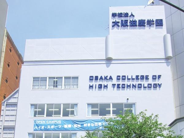 ライオンズマンション新大阪第5(大阪ハイテクノロジー専門学校)