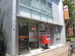 メガロコープ関目(旭高殿郵便局)