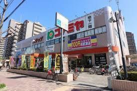 京橋南コーポ3号棟(コノミヤ鴫野西店)