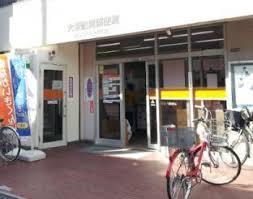 エメラルドマンション鶴見緑地(大阪鶴見郵便局)