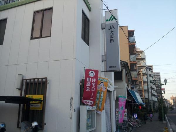 エメラルドマンション鶴見緑地(JA大阪市城東支店)