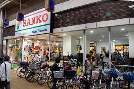 京橋グリーンハイツ1号棟(スーパーサンコー京橋店)