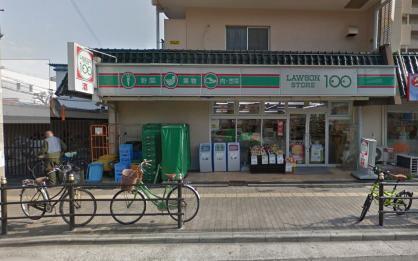 京橋グリーンハイツ1号棟(ローソンストア100都島中野町店)