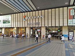 京橋グリーンハイツ1号棟(京橋駅(京阪本線))