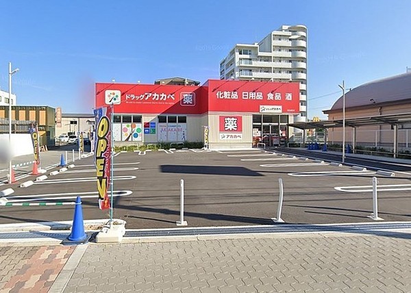 大阪市城東区放出西2丁目の中古一戸建て(ドラッグストアアカカベ放出西店)