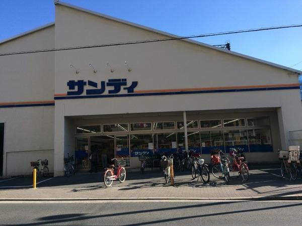 ファミリーコーポ今福(サンディ今福店)