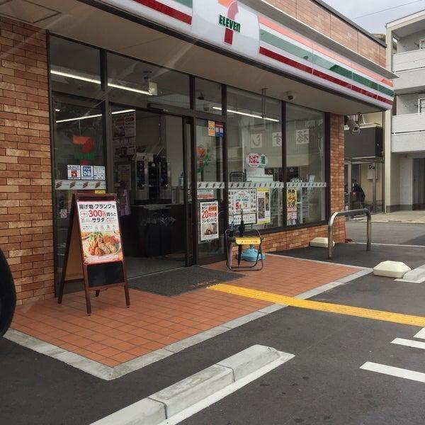 関目グリーンハイツA棟(セブンイレブン大阪古市3丁目店)