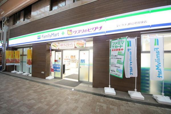 シャルム京橋(ファミリーマート+薬ヒグチ京橋駅東店)